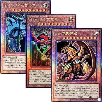 オベリスクの巨神兵 海外 遊戯王カード 石版 アンティーク フィギュア