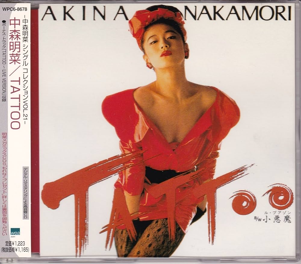 中森明菜ポスター(57) シングル タトゥー B1 宣伝告知 中森明菜