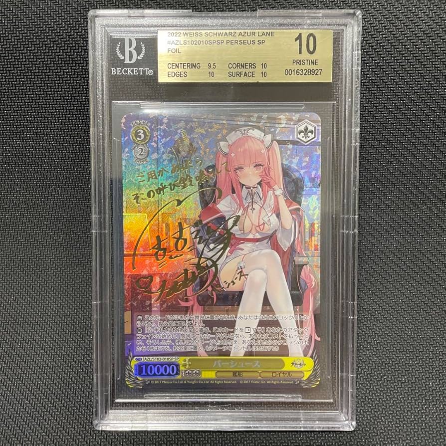 PSA10】パーシュース SP サイン アズールレーン ヴァイスシュヴァルツ