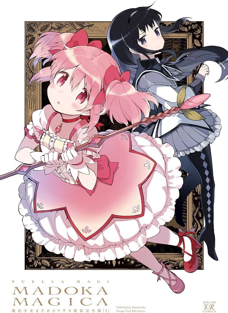 まどか☆マギカ THEMOVE Puella Magi Madoka Magica the Movie Part I