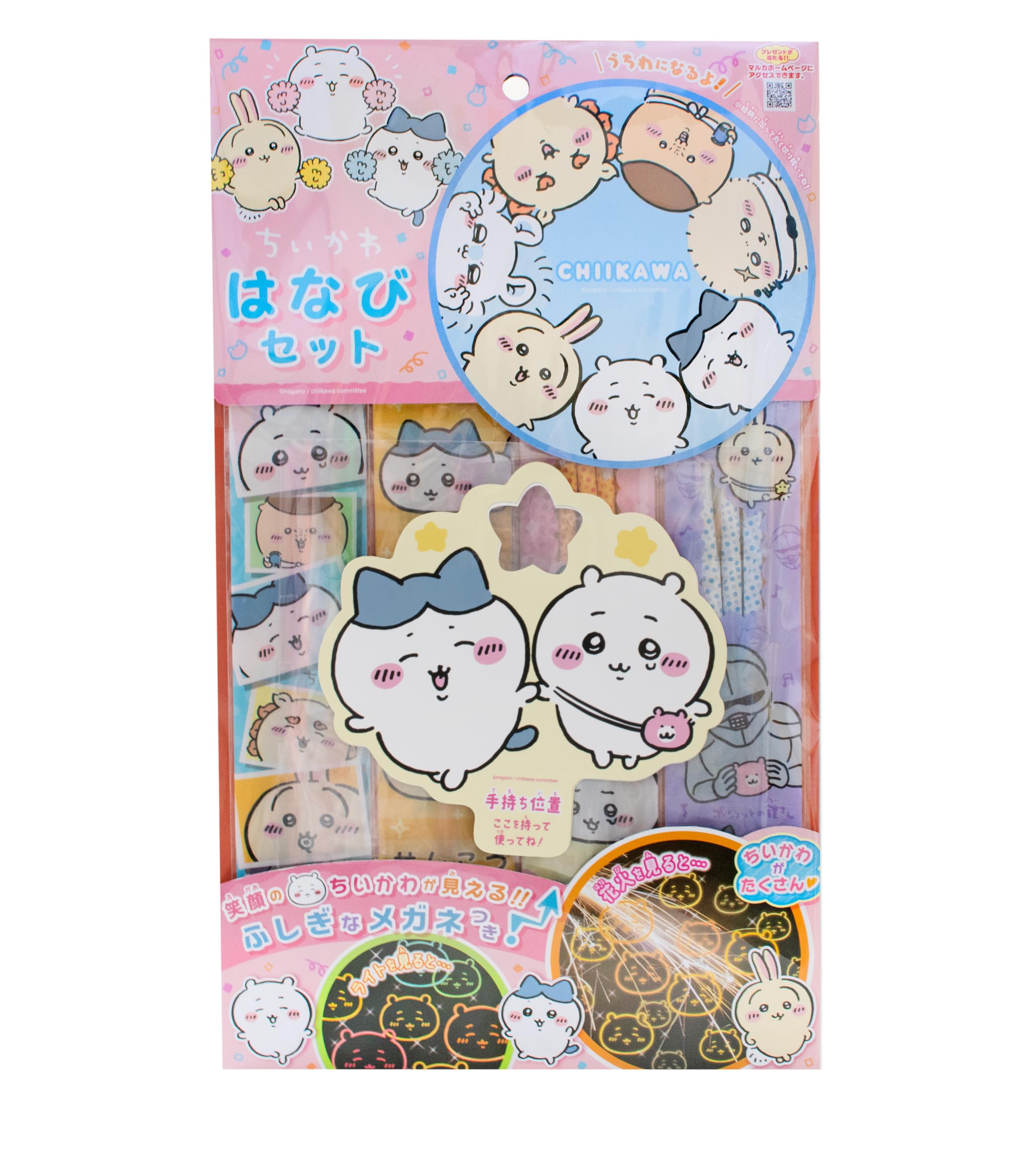 Amazon | マルカ(Maruka) ちいかわ はなびセット 花火20本入り