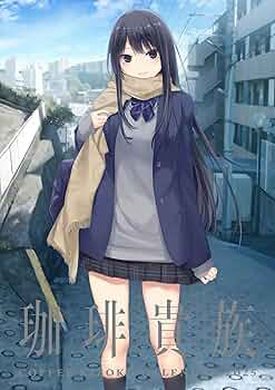 珈琲貴族カレンダー2019 珈琲貴族 アーティストカレンダー 2019 : 珈琲