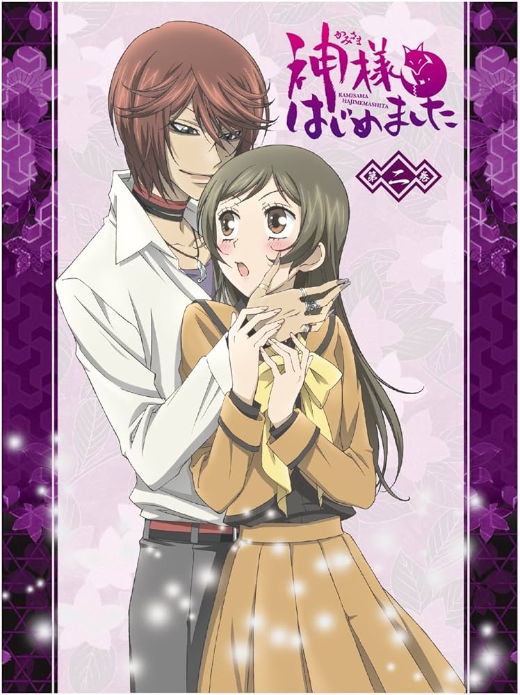 Amazon.co.jp | 神様はじめました (初回版) 全7巻セット [マーケット