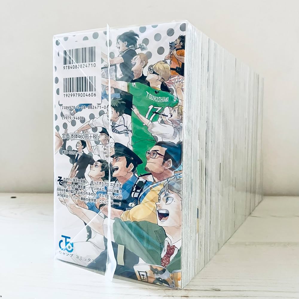 ハイキュー!!】漫画 全巻収納BOX Amazon.co.jp: ハイキュー ジャンプ