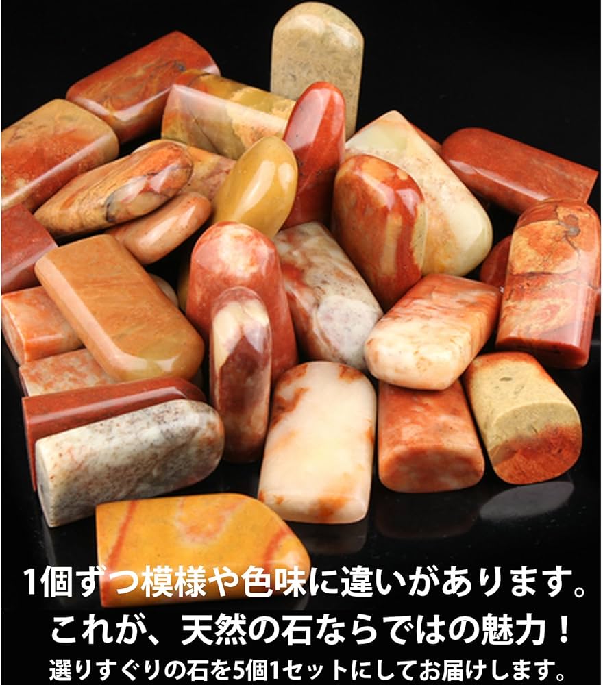 Amazon.co.jp: OVERisus 篆刻 印材 寿山石 印石 てんこく 材料 天然 石