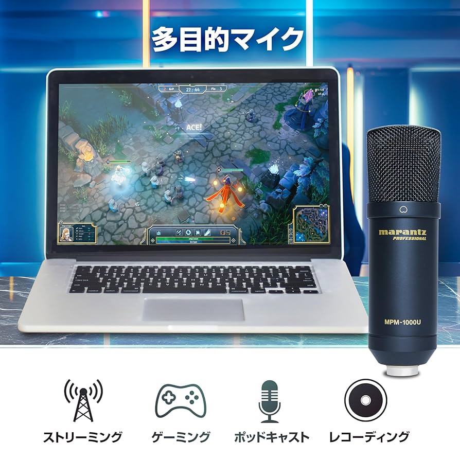 コンデンサ マイク 一式 MPM 1000 U-PHORIA UM2 コンデンサ マイク