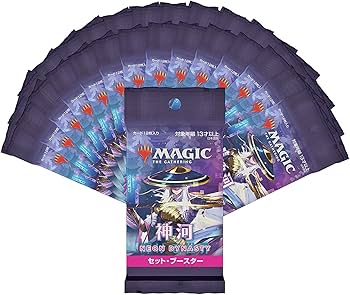 Amazon.co.jp: 【シュリンク付き】MTG 神河：輝ける世界セット
