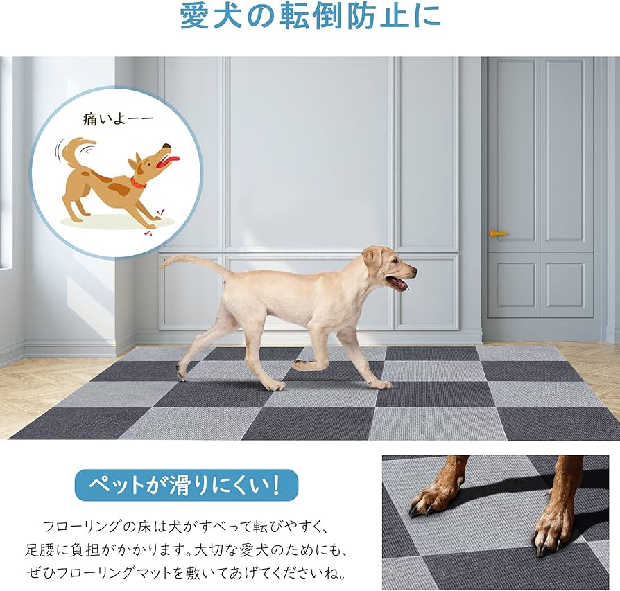 Amazon｜【アップグレード版 】 吸着マット ジョイントマット タイル