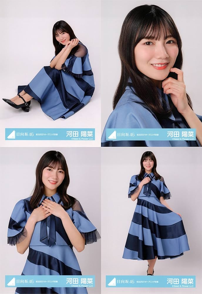 7コンプ 河田陽菜 まとめ売り 日向坂46 河田陽菜 生写真 112