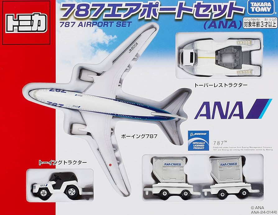 ボーイング787 空港車両セット 1/200 ちびっ子空港セット ダイキャスト