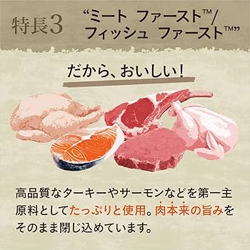 Amazon.co.jp: Nutro ワイルドレシピ 子犬用 グレインフリー 超小型犬