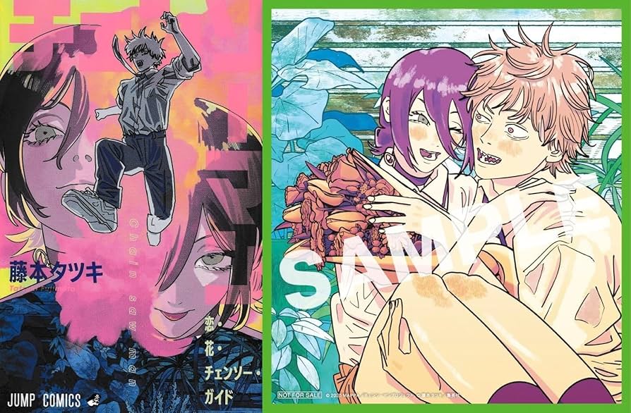 チェンソーマン レゼ編 香港限定特典 A3 夜光ポスター チェンソーマン