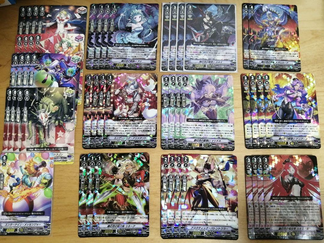 ヴァンガード ガウリール デッキ Gスタン ガウリール・エデン ガウ