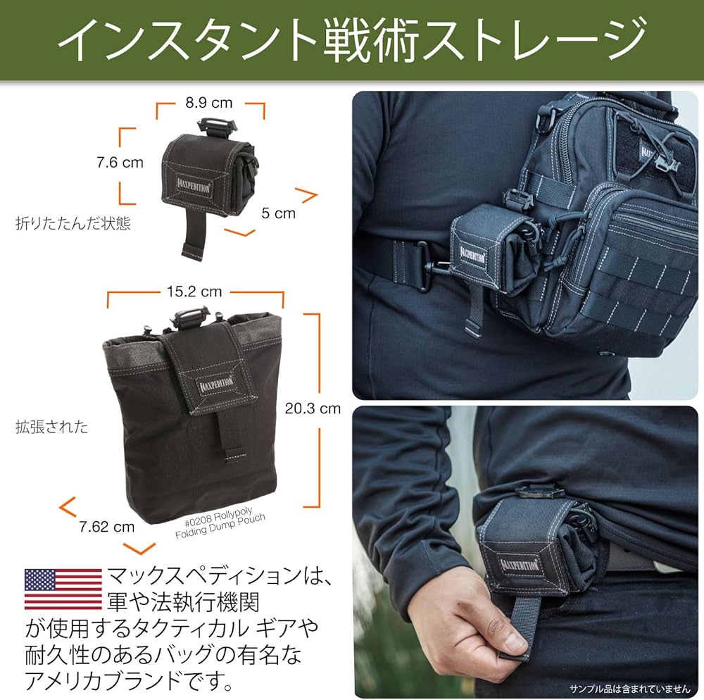 Amazon.co.jp: MAXPEDITION マックスペディション ローリーポーリー