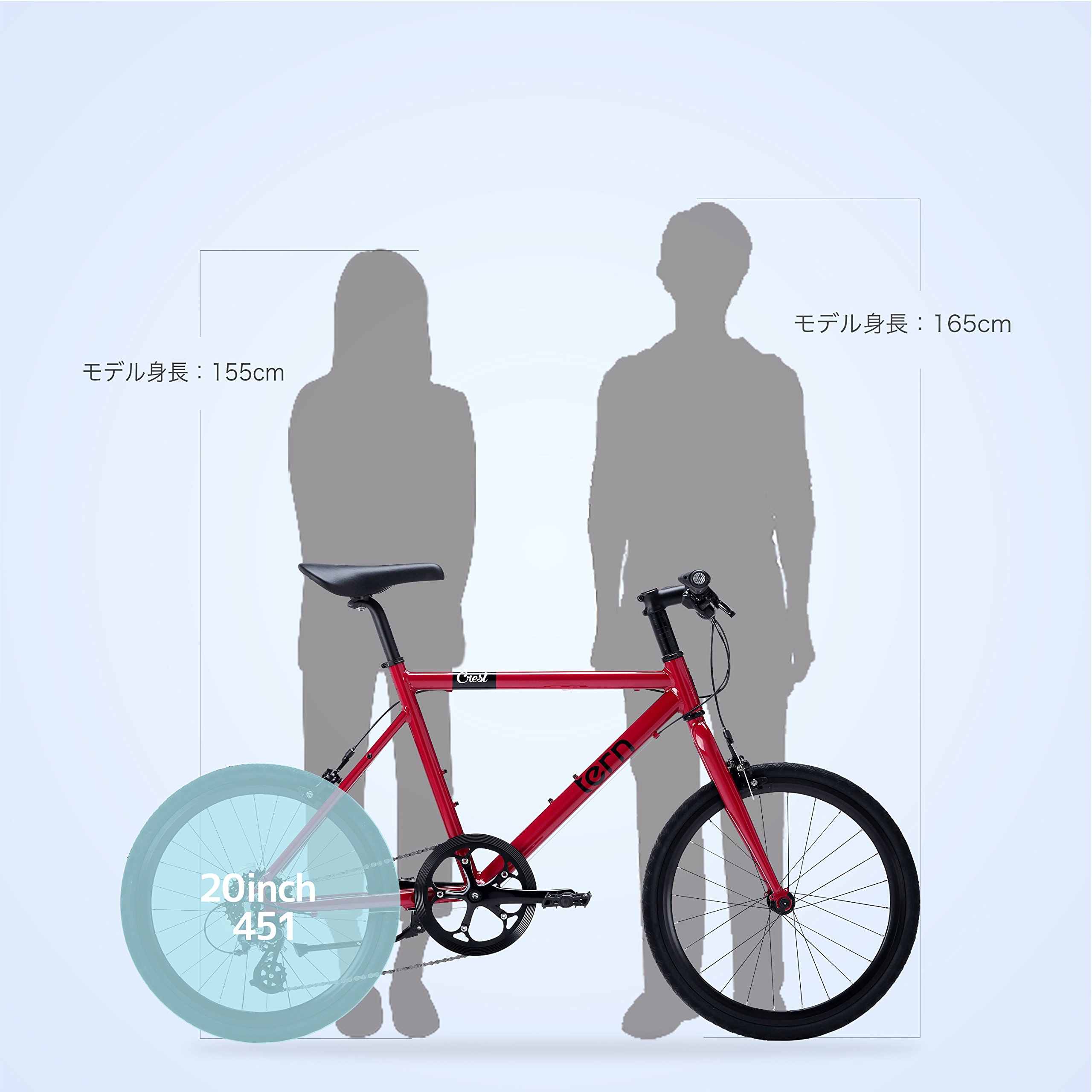 直接引き渡し ミニベロ Tern Crest 460 ライト・キーチェーン付き 直接