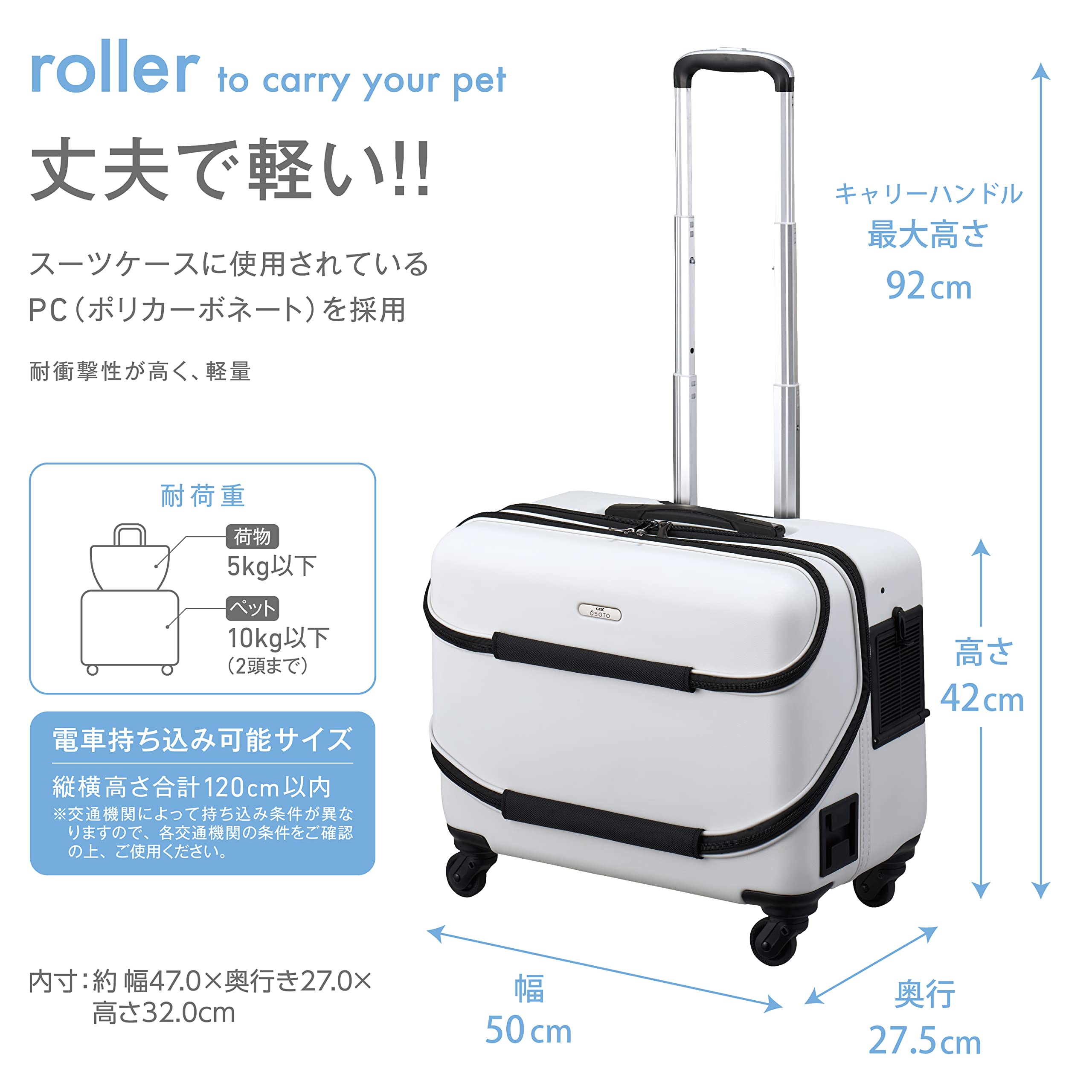 Amazon | GEX ジェックス OSOTOキャリー ローラーⅡ M ホワイト 軽量