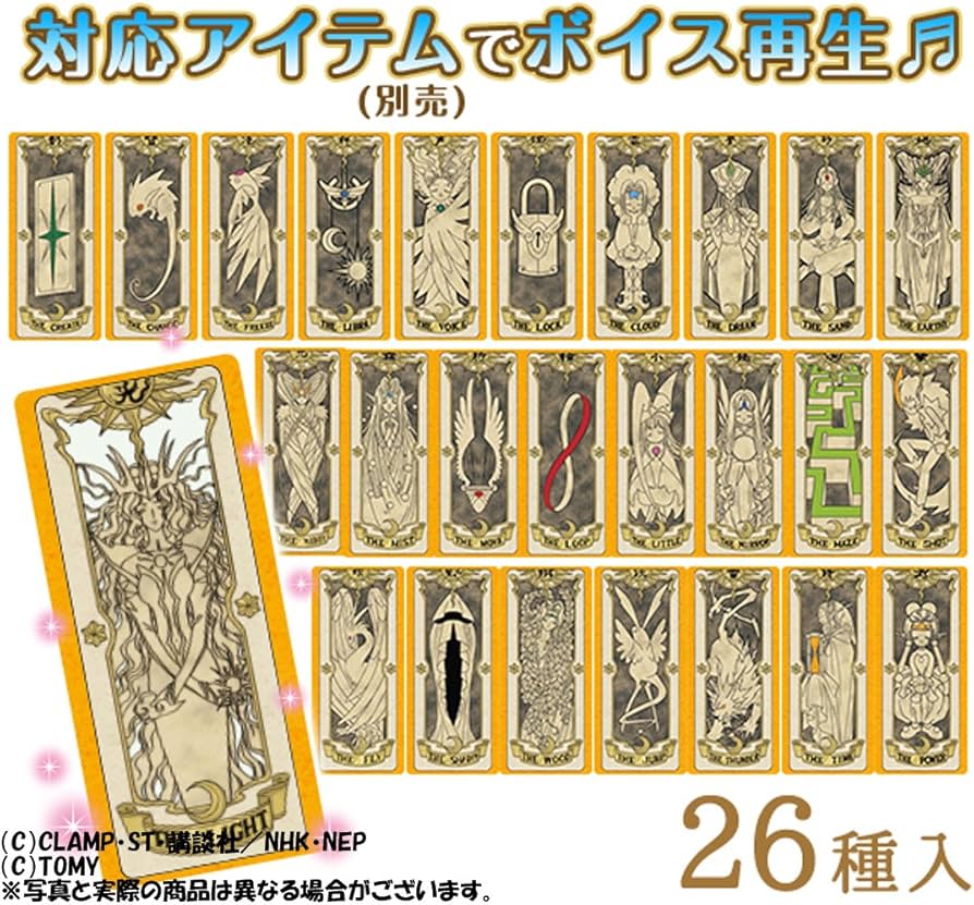 ⭐︎カードキャプターさくら 原作版トレカ クロウカード&さくらカード