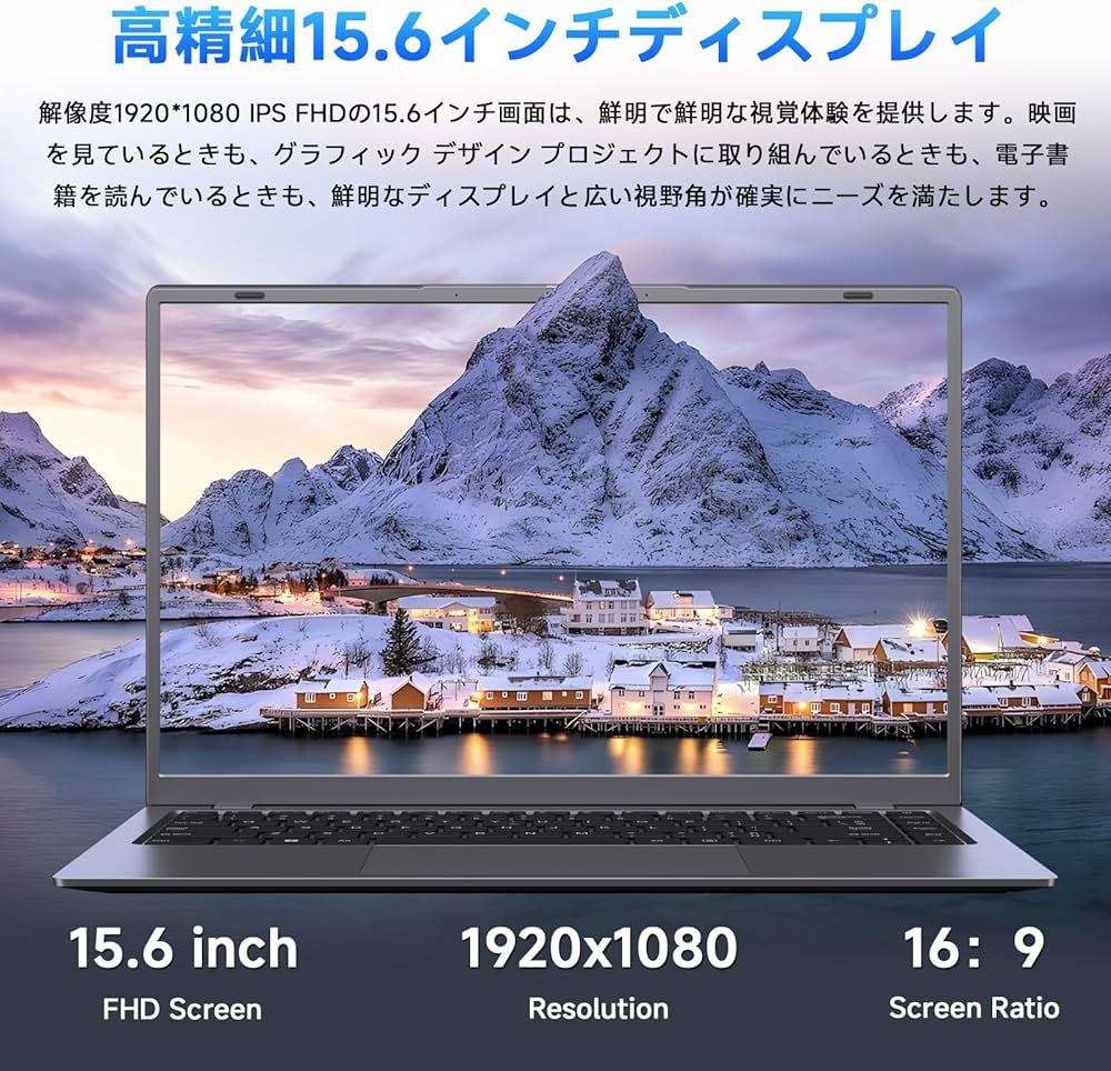 Amazon.co.jp: ノートパソコン【Office2024 搭載】15.6 インチ 6500Y