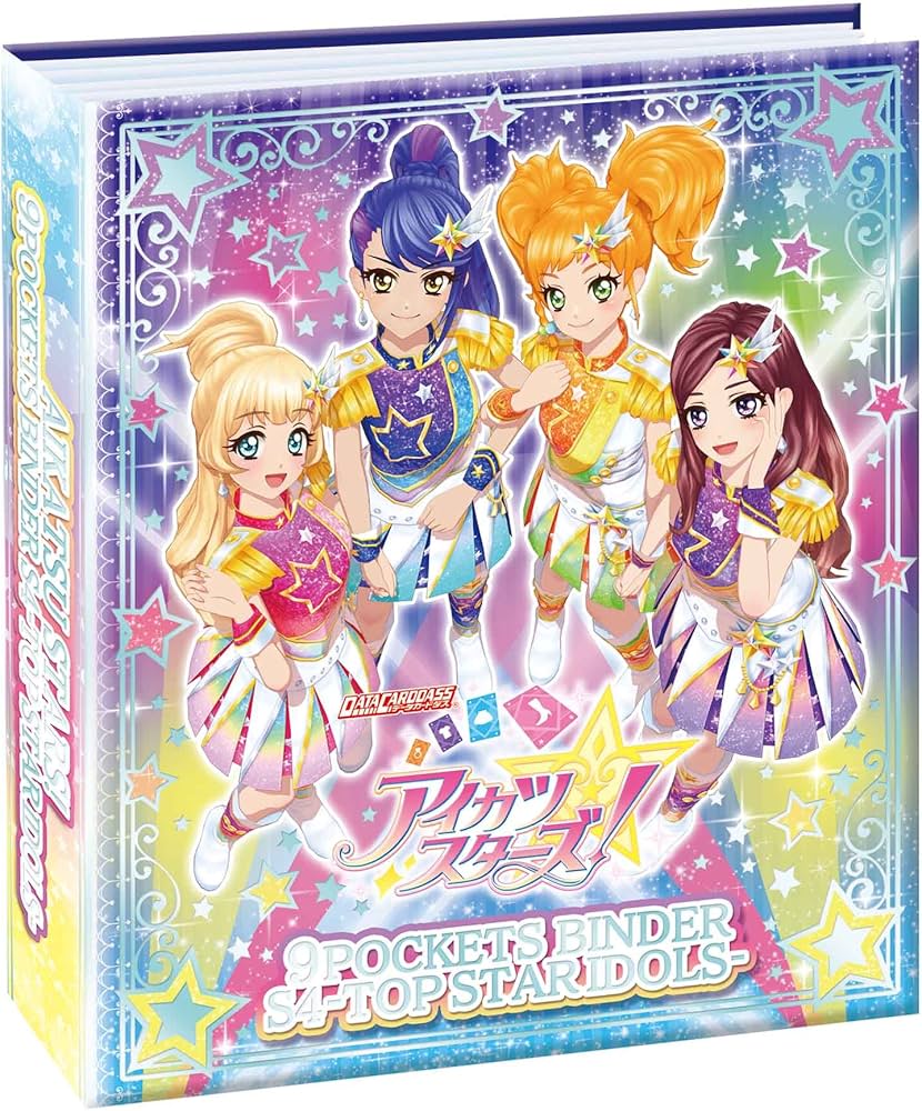 Amazon | データカードダス アイカツスターズ! 9ポケットバインダー
