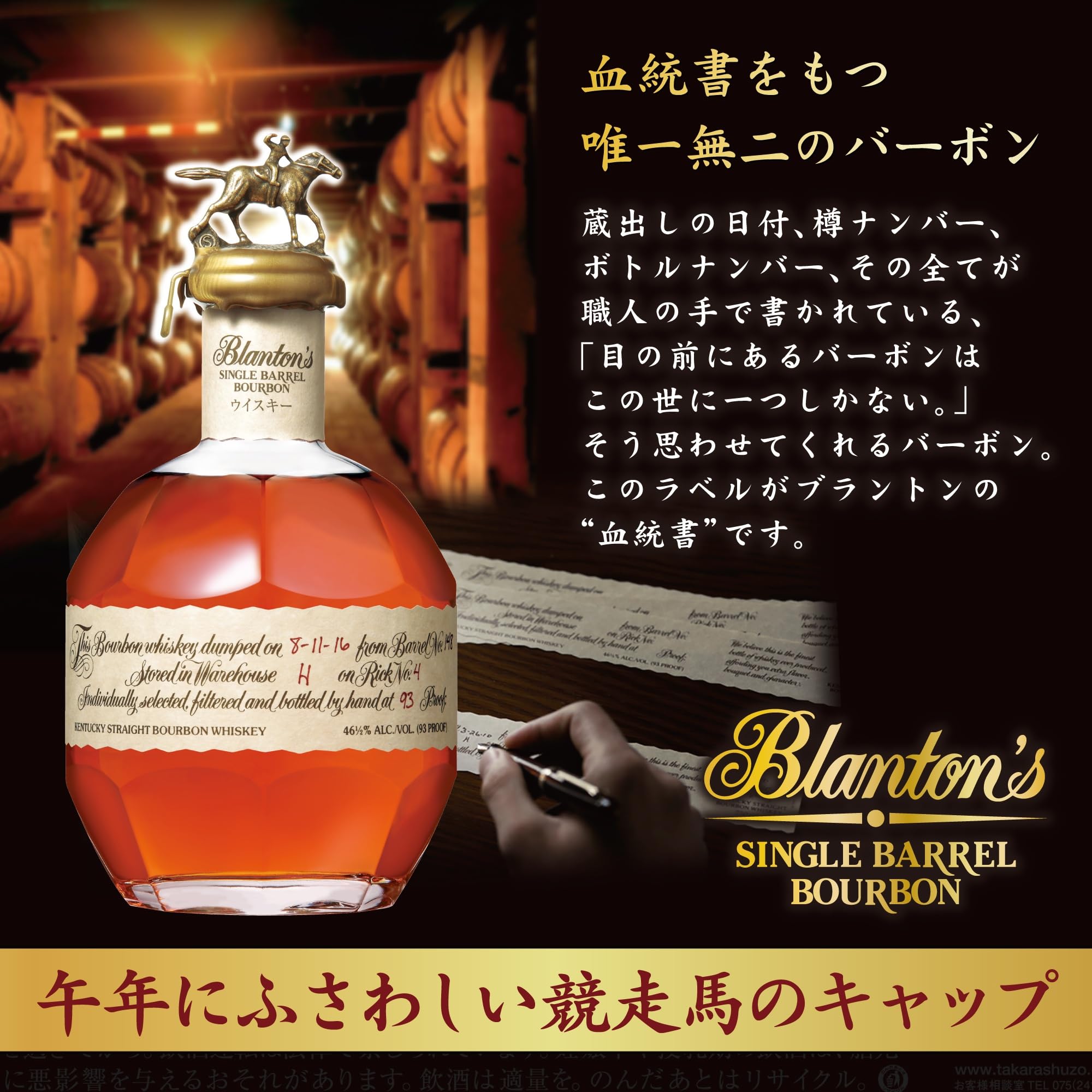 Amazon.co.jp: ブラントン 【シングルバレル バーボン プレミアム