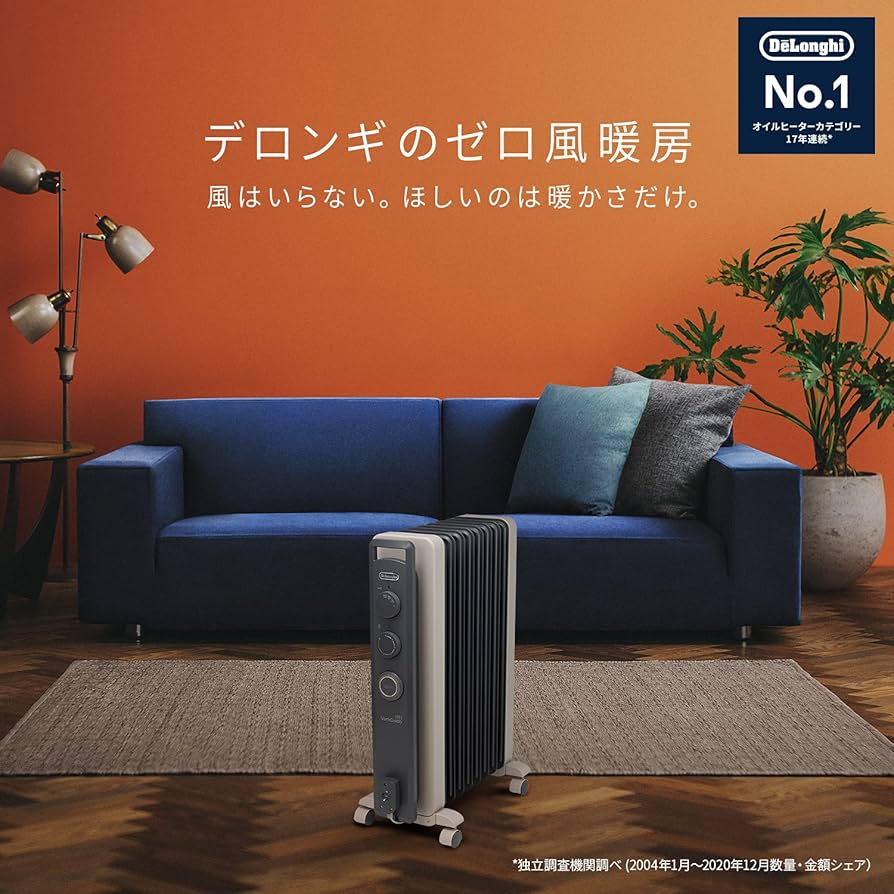 Amazon | De'Longhi (デロンギ) オイルヒーター ヴェルティカルド