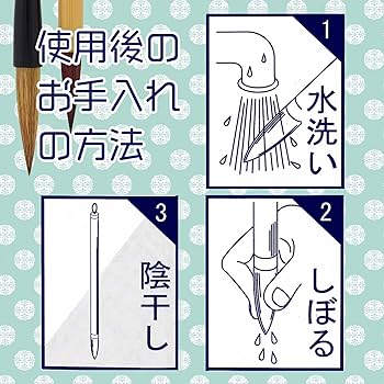 Amazon | 墨運堂 書道筆 2本組 太筆・細筆 22719 | 書道筆 | 文房具