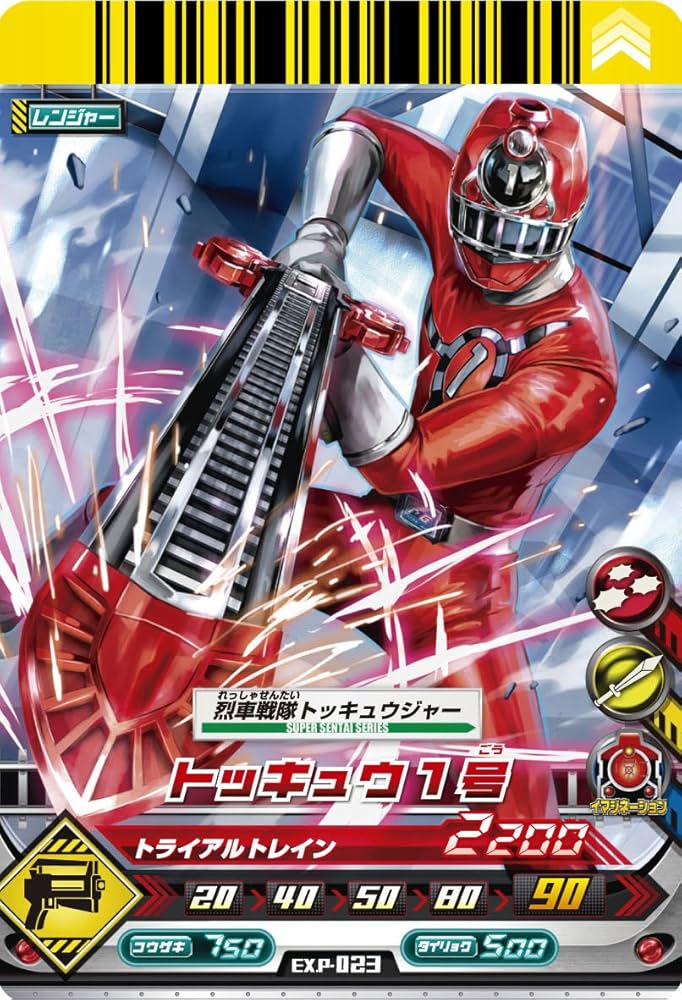 Amazon | スーパー戦隊バトル ダイスオーEX オフィシャルバインダー