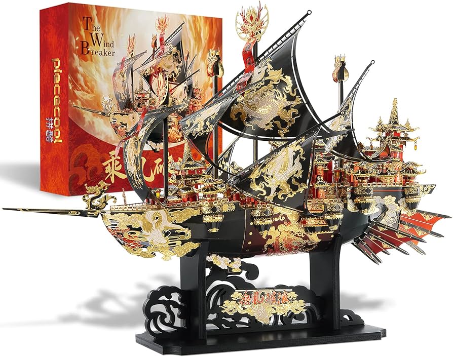 Amazon | Piececool(ピースクール) 立体パズル 金属製 破浪者号 古代