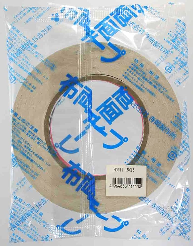 Amazon | 寺岡製作所 布両面テープ 幅15mmX長さ15m No.711 | 作業用