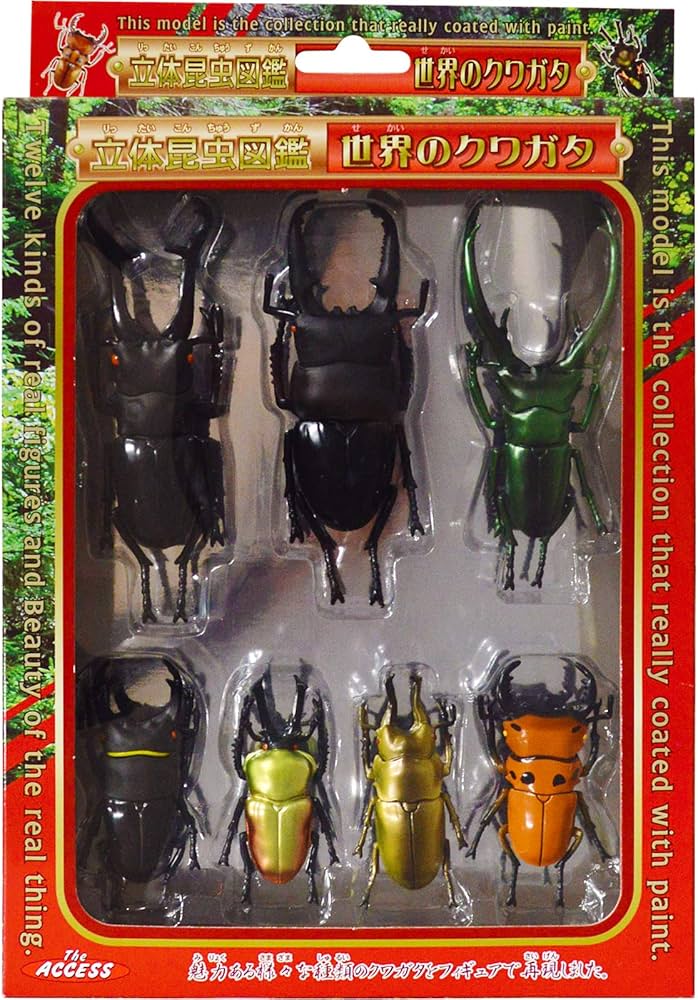 Amazon.co.jp: ザ・アクセス 立体昆虫図鑑 世界のクワガタ 昆虫 リアル
