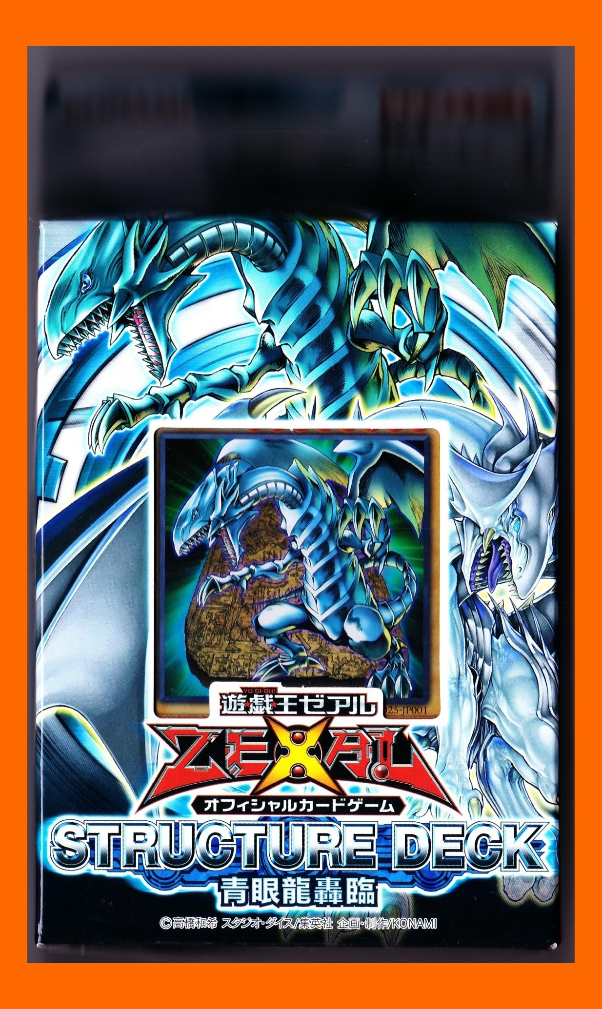 匿名配送 青眼デッキ 初期 初版 大量パーツセット 匿名配送 青眼デッキ