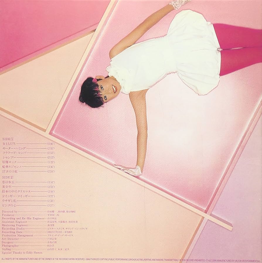 ピンクサイン/新裁断/再販版】 不思議の国 メグ SSP ピンク箔 ピンク