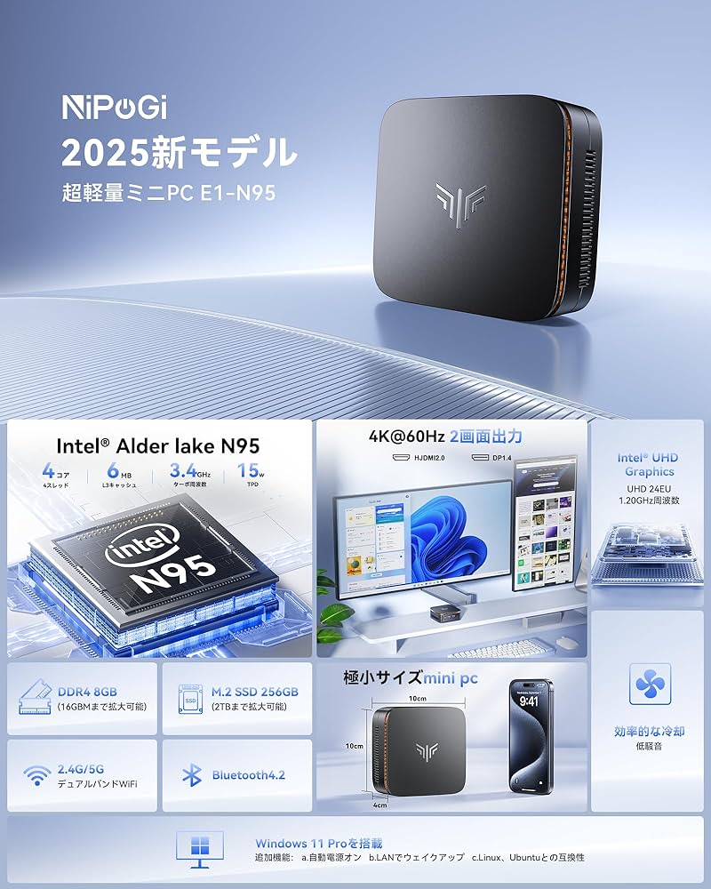 NiPoGi N95 ミニPC 8GB 256GB SSD NiPoGi ミニPC n95 Intel 12世代