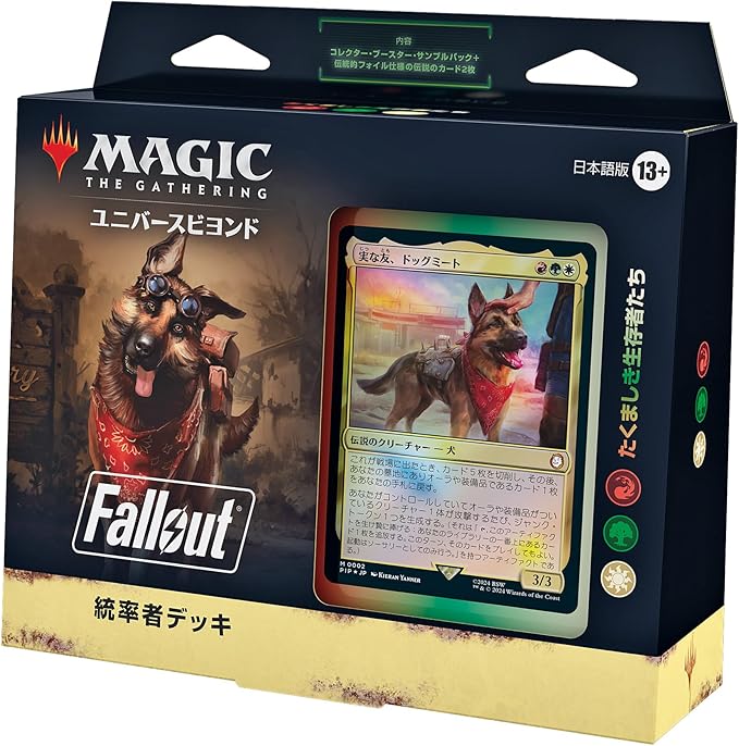 フォールアウト サンプルコレクターブースター3パック Amazon.co.jp