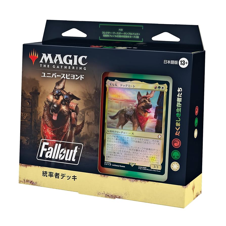 n*o様 MTG 統率者デッキ Fallout フォールアウト 日本語版 4種セ
