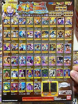 連番】爆裂インパクト ドラゴンボールZ 爆裂インパクト カードセット