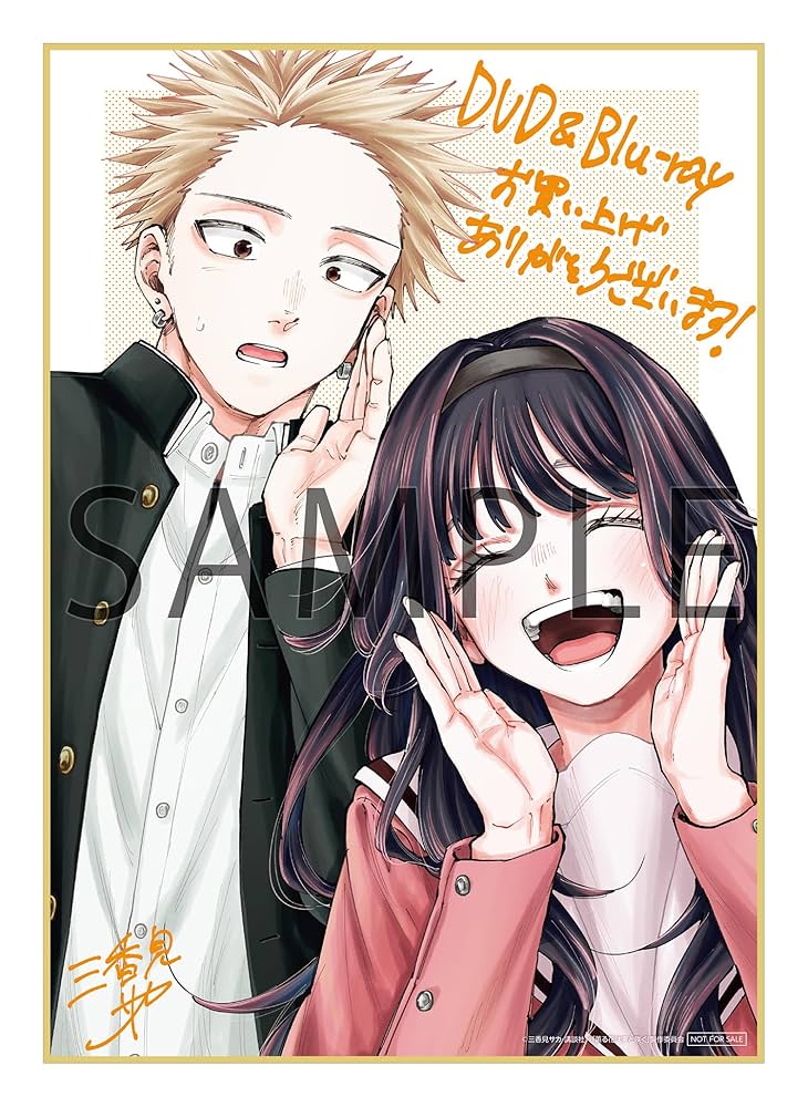 GA8116 薫る花は凛と咲く 1〜17巻 三香見サカ 美品