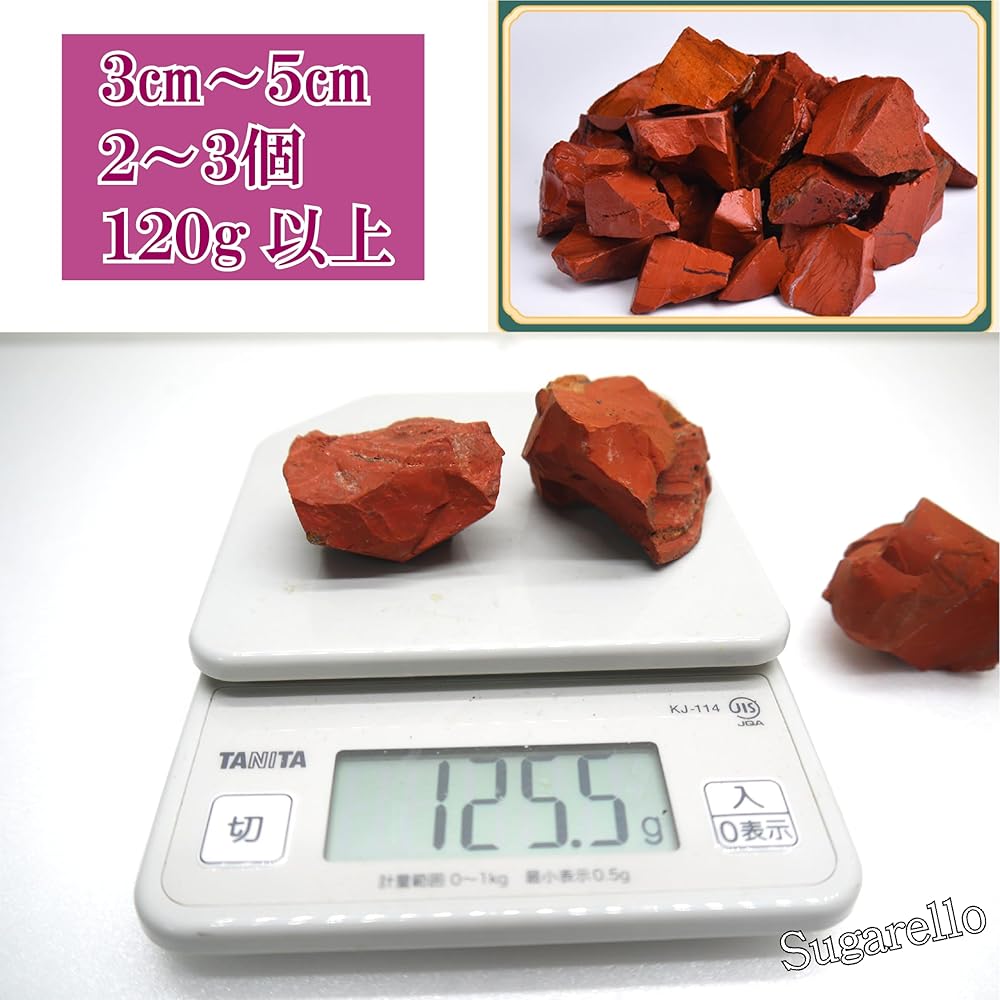 Amazon.co.jp: 正直屋 紅碧玉 べにへきぎょく レッドジャスパー 赤い