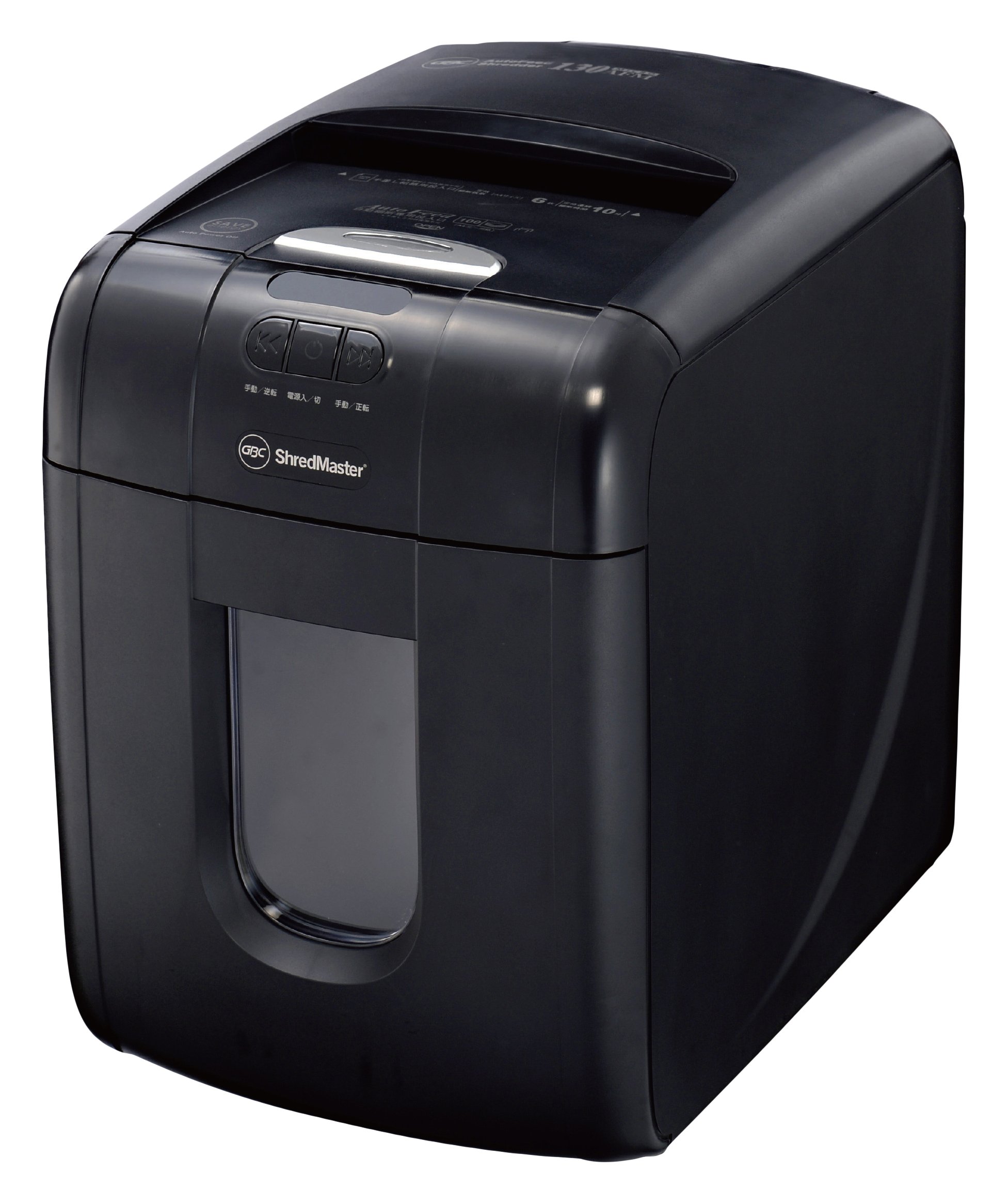 GBC 300AFME-CS美品 中古自動細断シュレッダー 230枚対応 GBC 300AFME