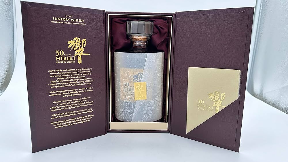 箱入り サントリー 響 700ml