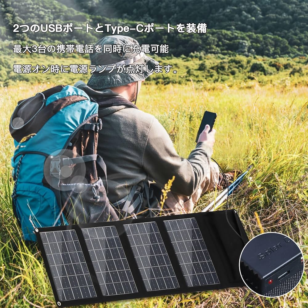Amazon.co.jp: YIZENTURY 60W 折りたたみ式 携帯電話ソーラー充電器 PD