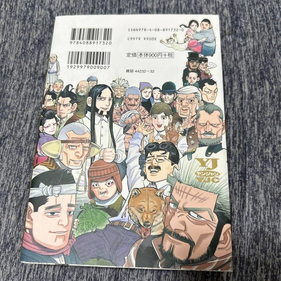 ゴールデンカムイ 全巻セット 1〜31巻＋公式ファンブック ゴールデン