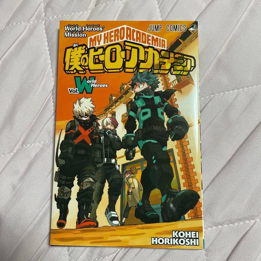 Amazon.co.jp: 堀越耕平 ワールドヒーローズミッション 劇場版 特典 緑