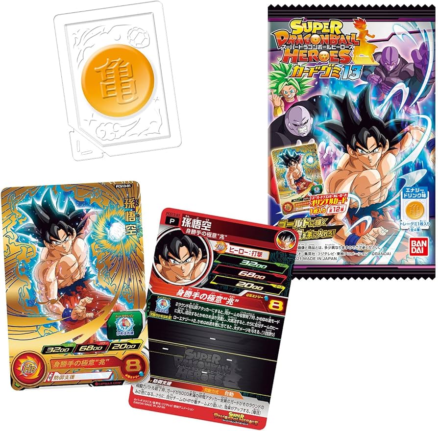 スーパードラゴンボールヒーローズ レアカード13枚 SDBH拡張 超
