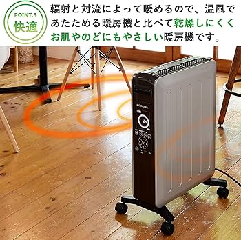 Amazon | CORONA(コロナ) オイルレスヒーター 【日本生産