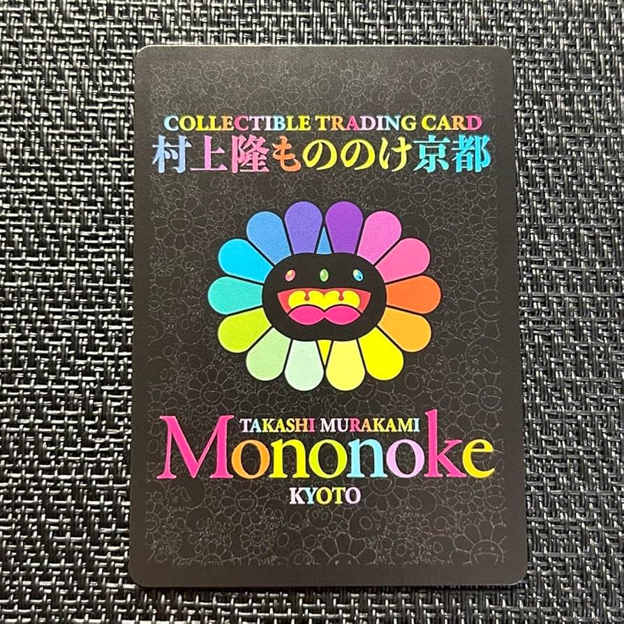 村上隆 もののけ京都 チケット限定版 土田麦僊インスパイア舞妓さん