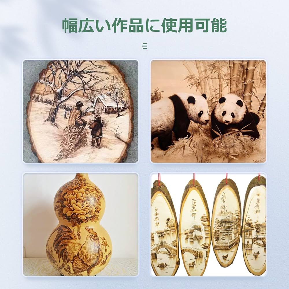 CUB バーニングペン コントローラーセット ペン2本付き CUB バーニング