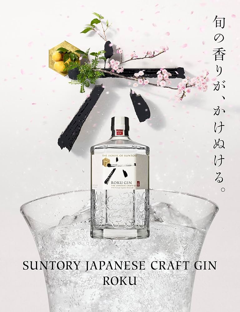 Amazon.co.jp: ROKU〈六〉 サントリージャパニーズクラフトジン 700ml