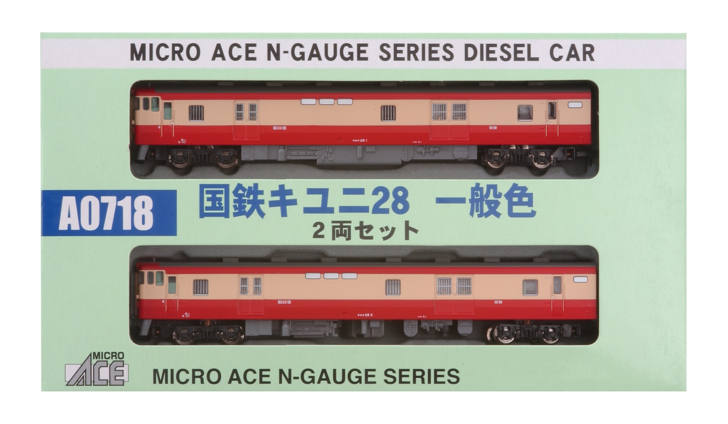 マイクロエース Nゲージ 国鉄キニ58首都圏色 2両セット A0720 鉄道模型