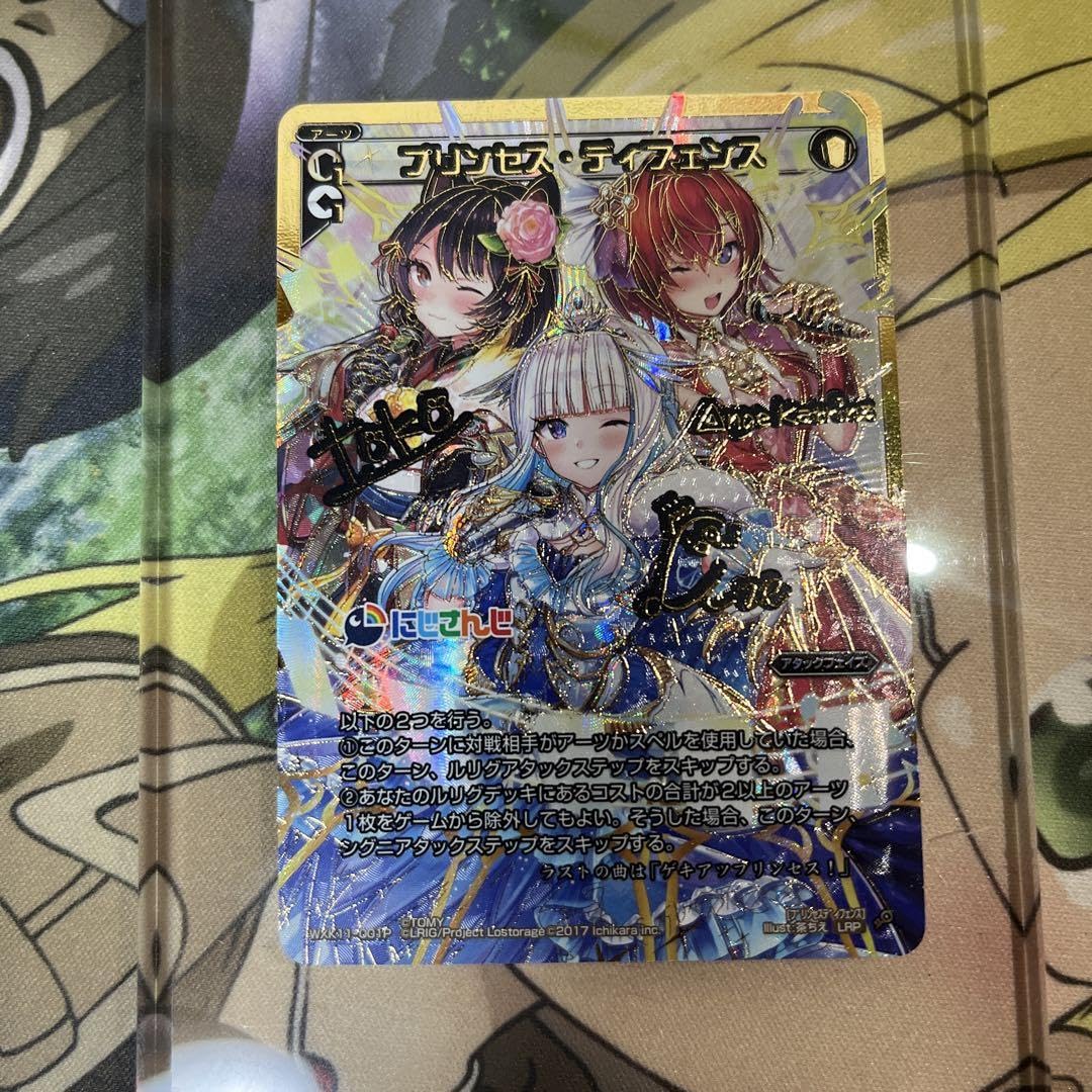 プリンセス・ディフェンス LRP WIXOSS ウィクロス Amazon.co.jp